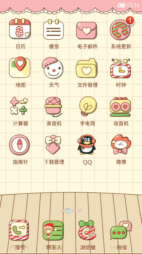 鬼鬼之圣诞惊喜 screenshot