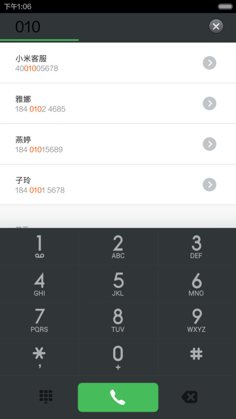 Modern I screenshot
