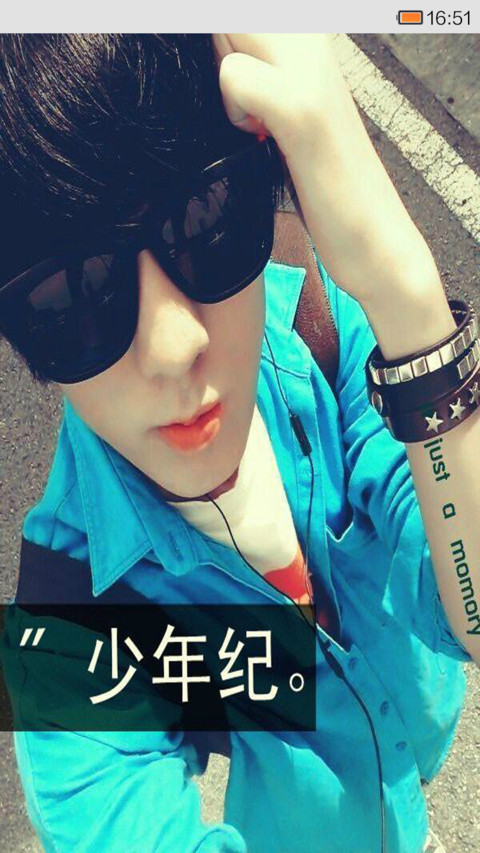 少年记《自由桌面. screenshot