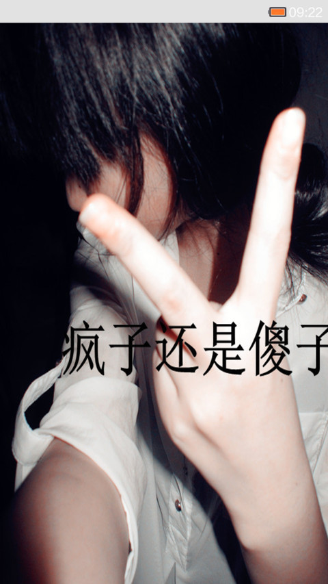 姐一直在哦《自由桌面》 screenshot