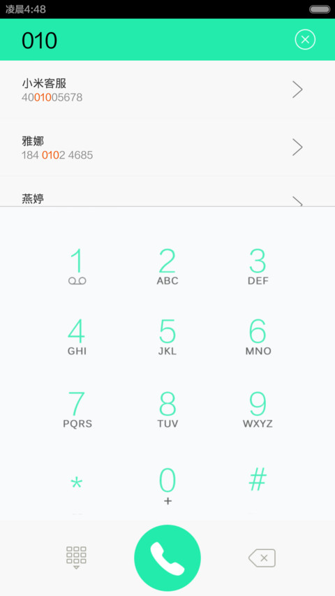 GateOf9th screenshot