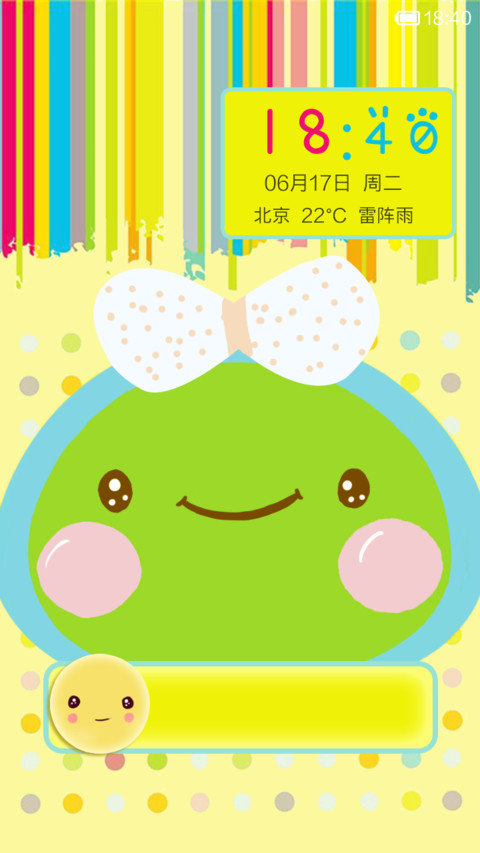 超扁豆 screenshot