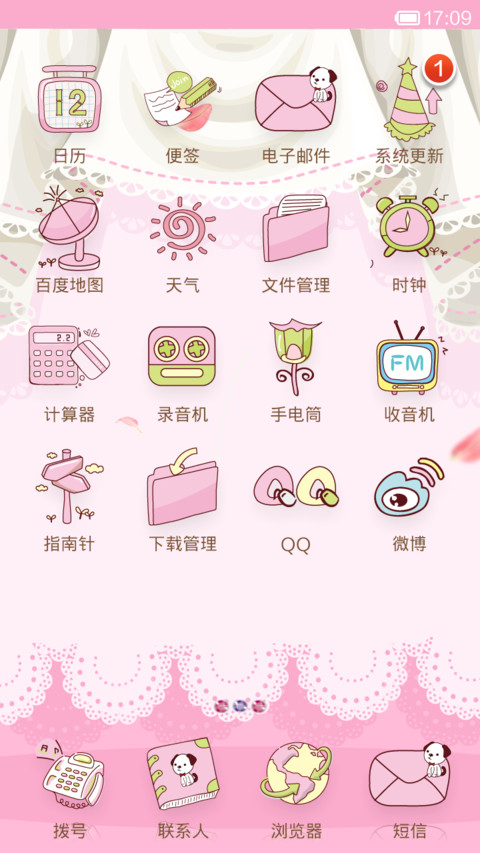 倩倩-岁月静好，且行且惜（自由桌面+音乐界面） screenshot