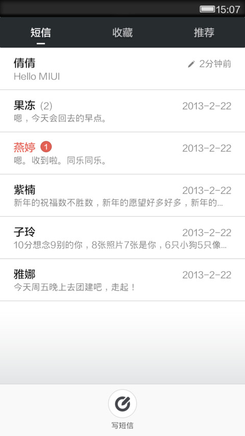 Kuraba Susumu screenshot