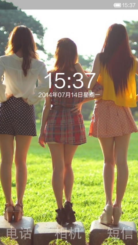 朦胧美5 screenshot