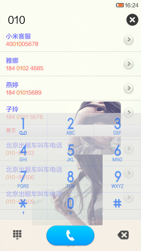 25°下の时光漫步 screenshot