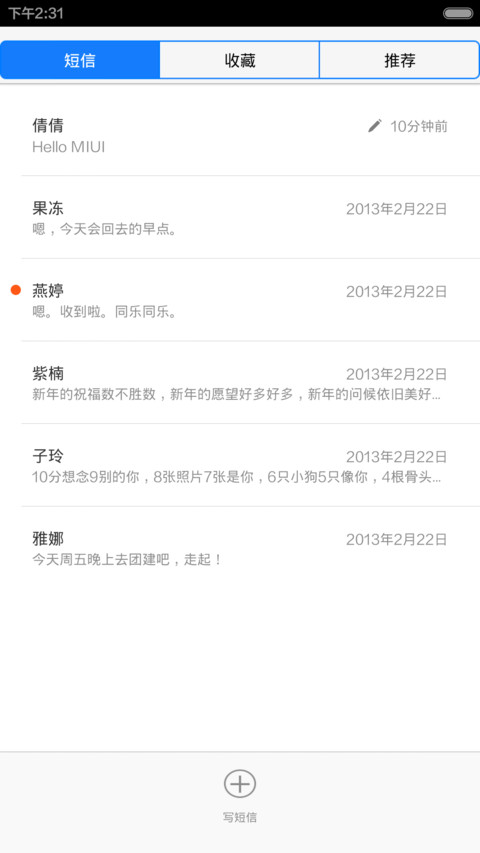 HEUI α screenshot