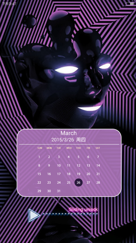 霓境之光（V5/V6） screenshot