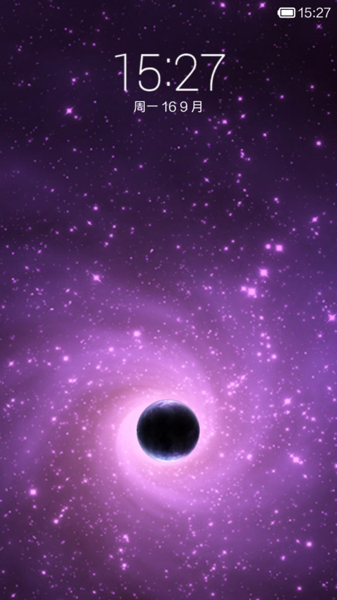 静谧的深处 screenshot