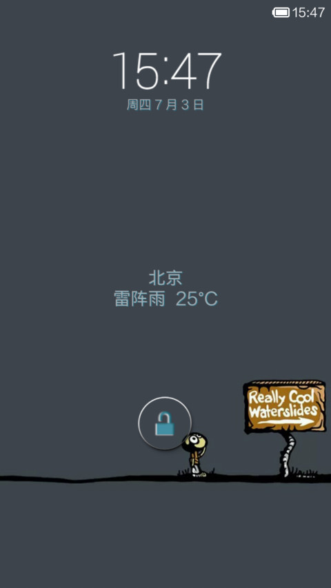 Simple O screenshot