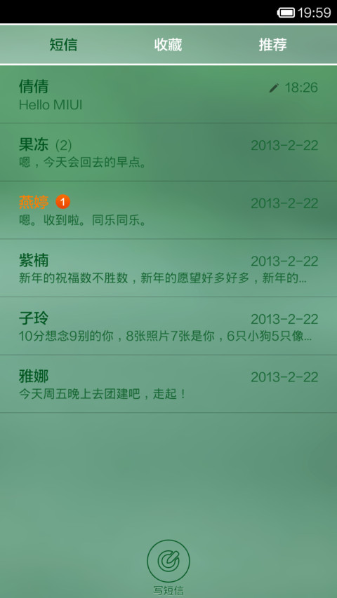 唯爱葵花 screenshot