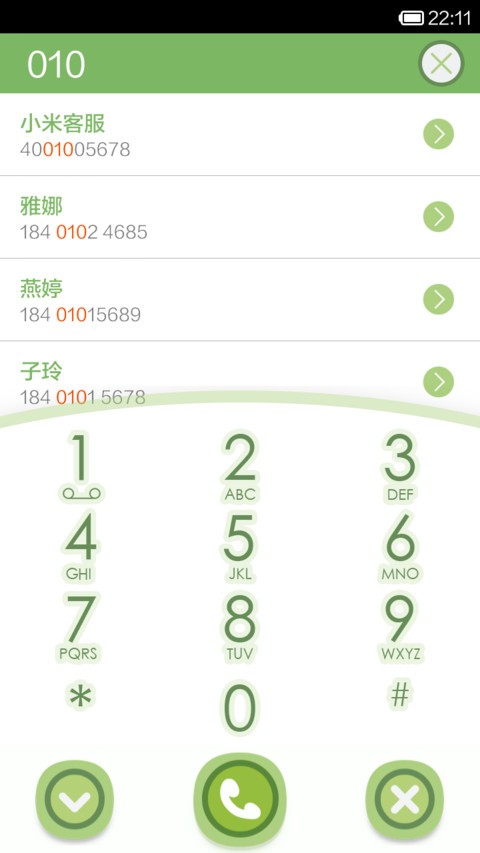 宁静的夏天 screenshot