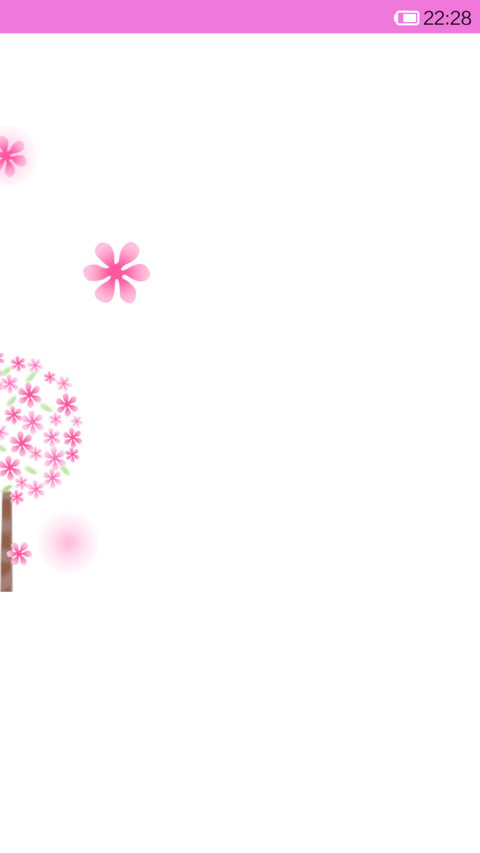 粉色蒲公英（转啊转） screenshot
