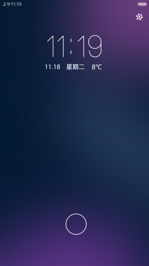 Achilles screenshot