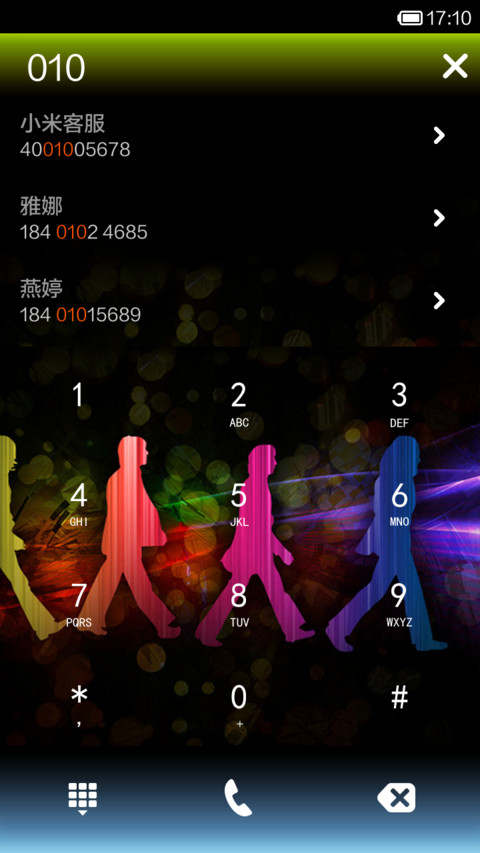靓影 screenshot
