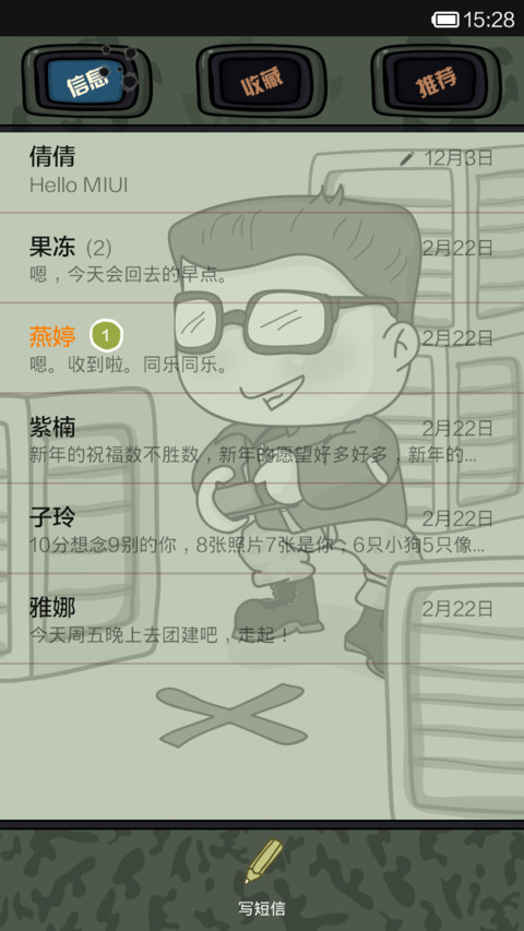 Q版反恐精英 screenshot