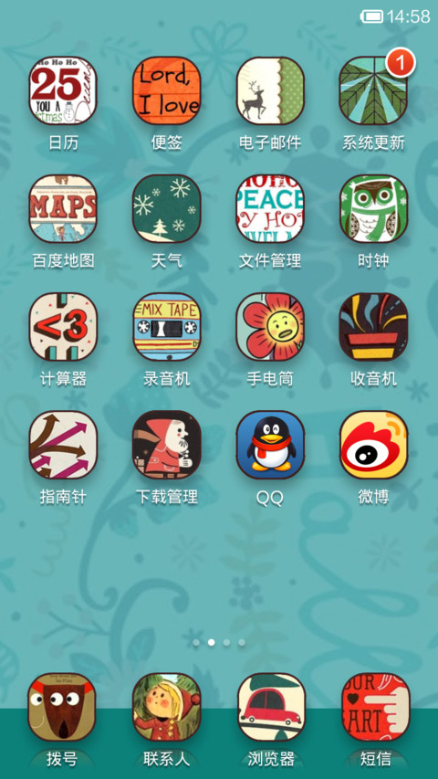 圣诞嘉年华 screenshot