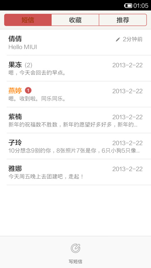 中国传统艺术 screenshot