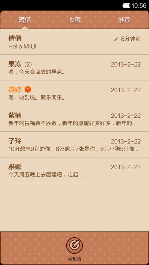 有三只熊（多解锁壁纸5连换 screenshot