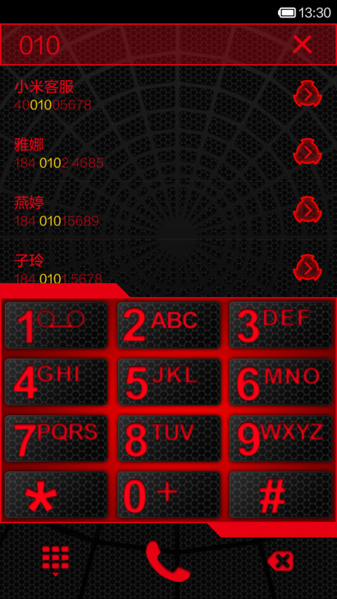 Tesia X（超级酷炫左右滑动锁屏） screenshot
