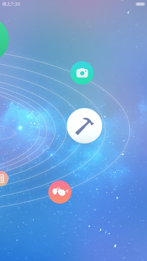 OS极简派(自由桌面+双锁屏) screenshot