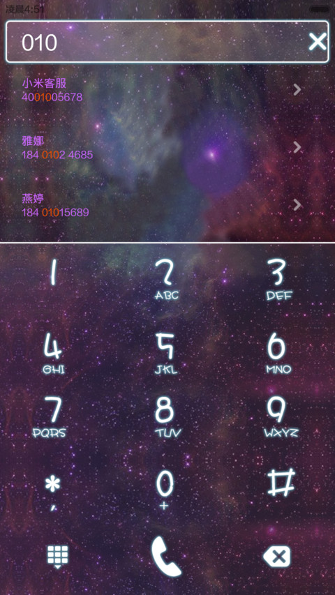 原宿星空控(自由桌面、图标全覆盖、ios7数字解锁、音乐界面) screenshot