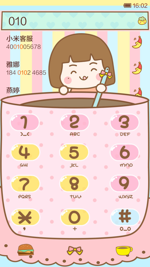 吃货小小麦 screenshot