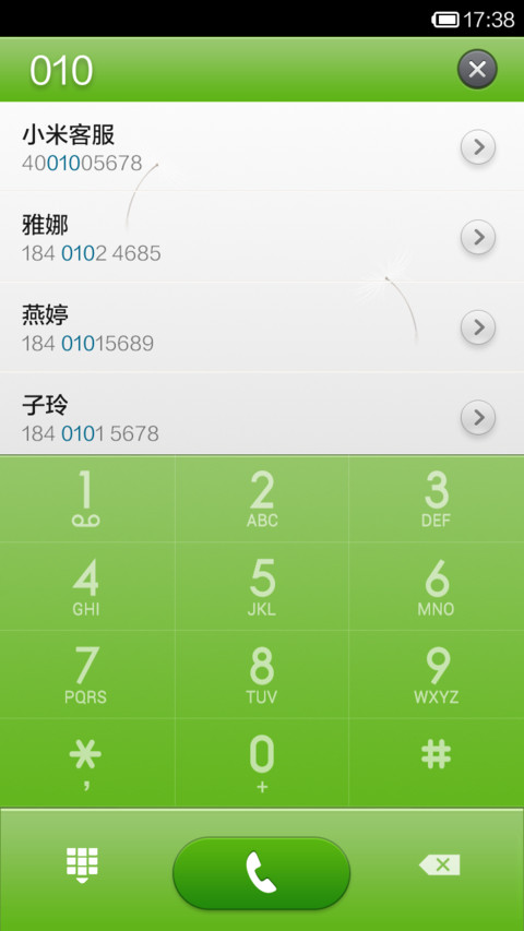 蒲公英的约定（自定义锁屏+自由桌面） screenshot