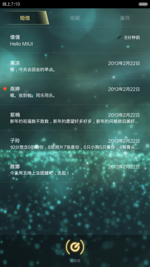 刺客-黑旗2.0（重力感应＆动态壁纸） screenshot