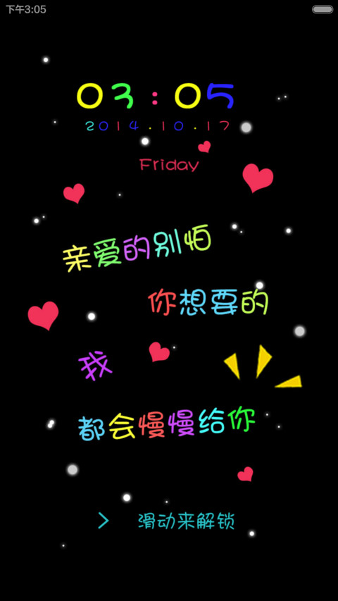 你就是我想要的未来【自由桌面+图标全覆盖+音乐界面+ios解锁】 screenshot