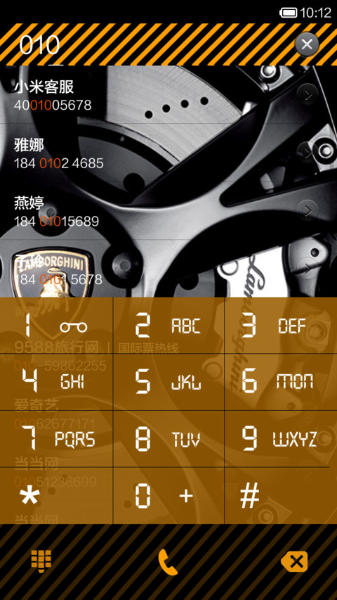 极速飞车 screenshot