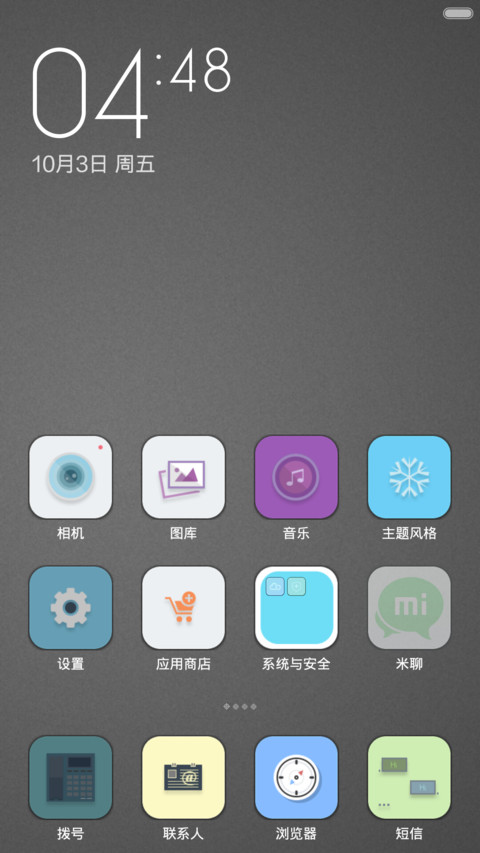 GateOf9th screenshot