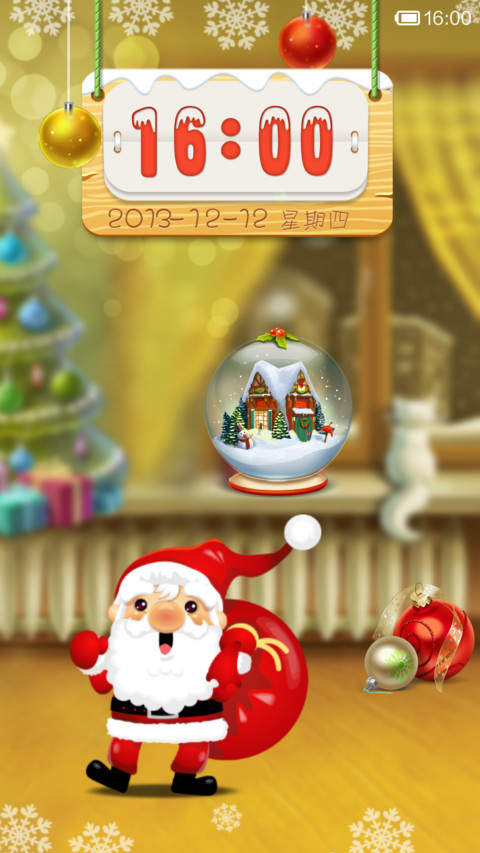 温馨圣诞屋 screenshot