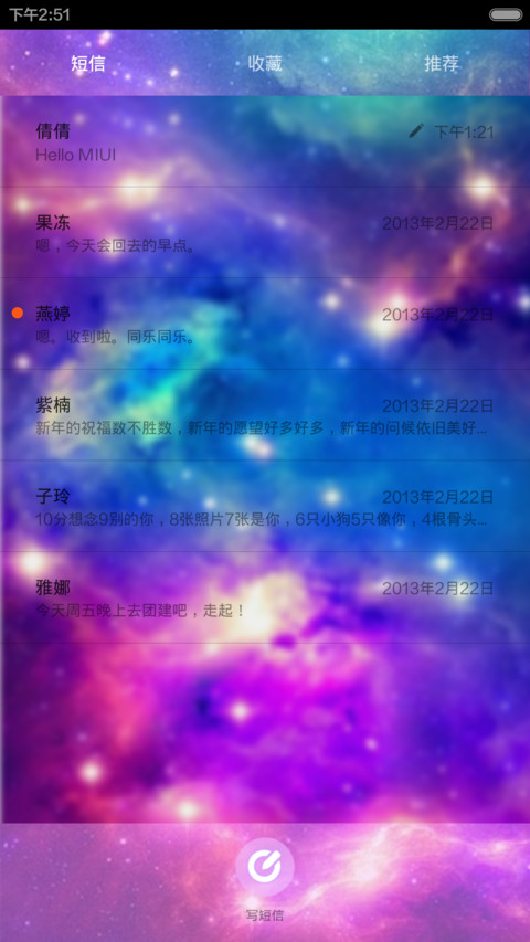 我们永远不分开 screenshot