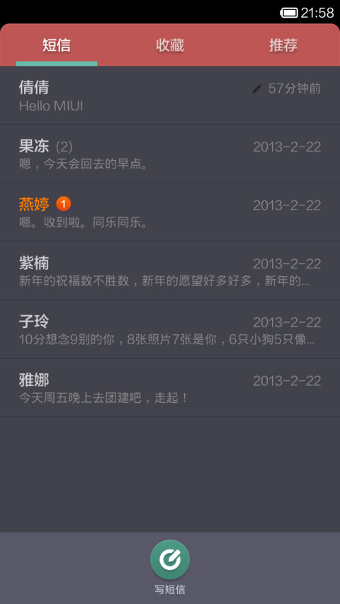 米复古 screenshot