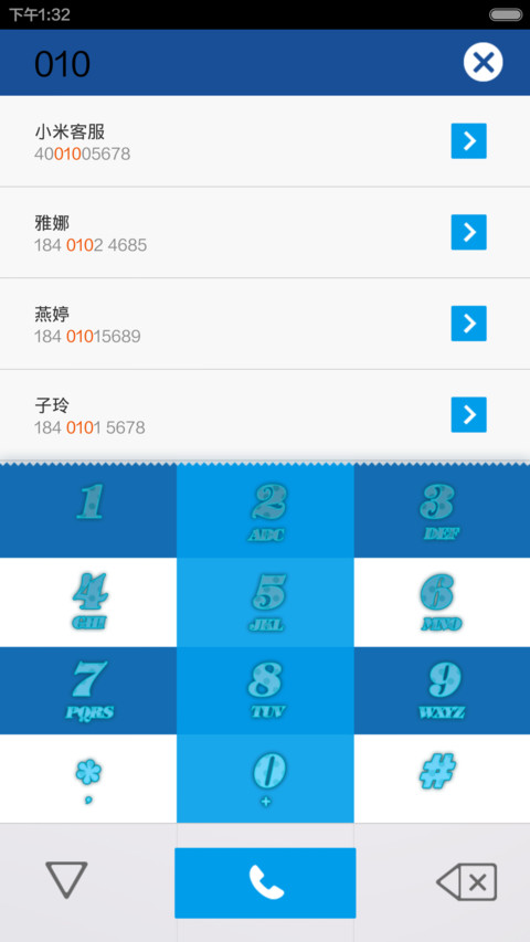 蓝色海洋风(条纹格调) screenshot