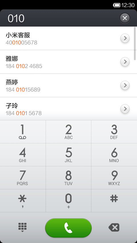 仙剑奇侠传五前传（体验版）V5免费 screenshot