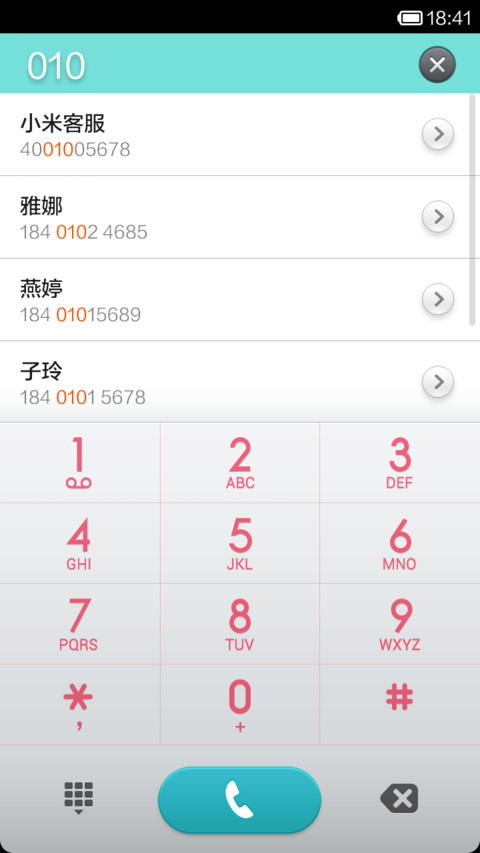 Colorguoguo screenshot