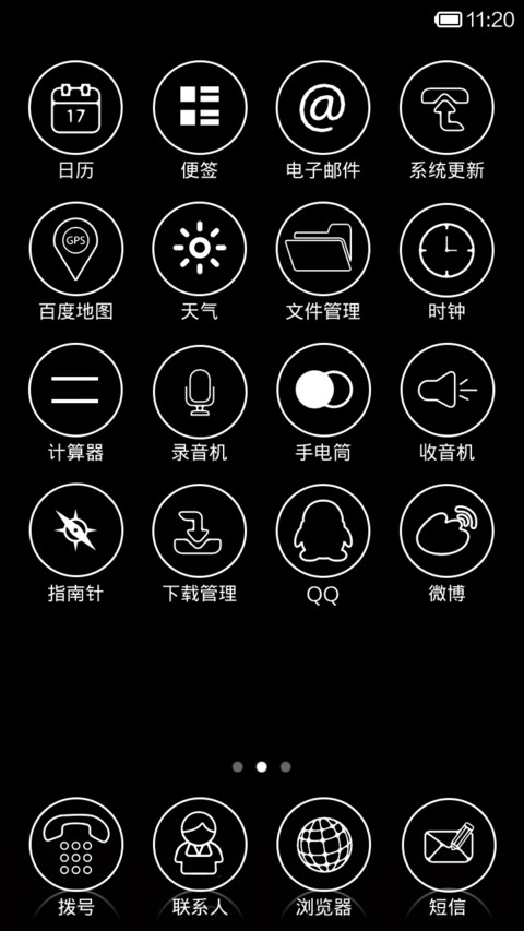 再抽烟，就剁手！ screenshot