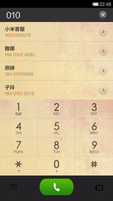汉服萌妹子 screenshot
