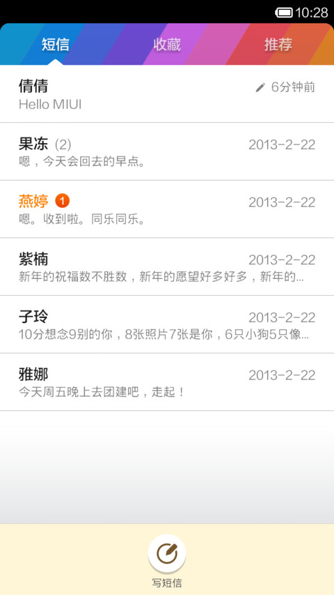 纸上谈缤 screenshot
