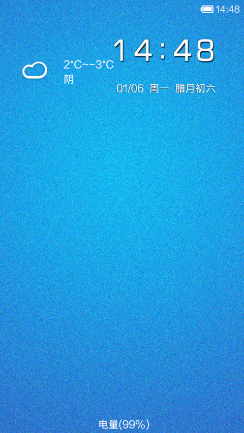win8style screenshot