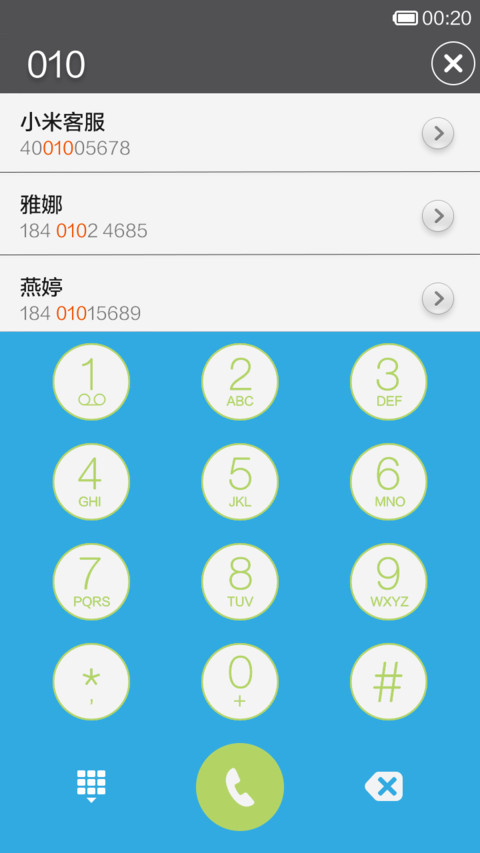 琴郎(时光壁纸) screenshot