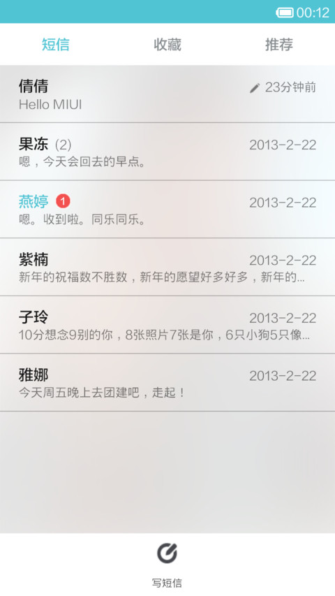 简 screenshot