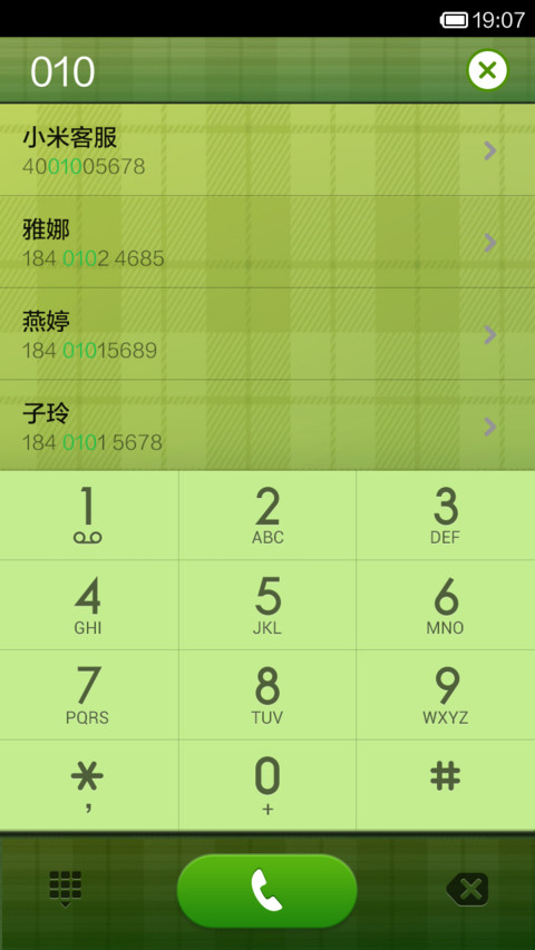 流金岁月 screenshot