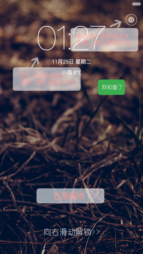 Seven screenshot