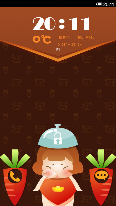吉娃娃-2014 screenshot