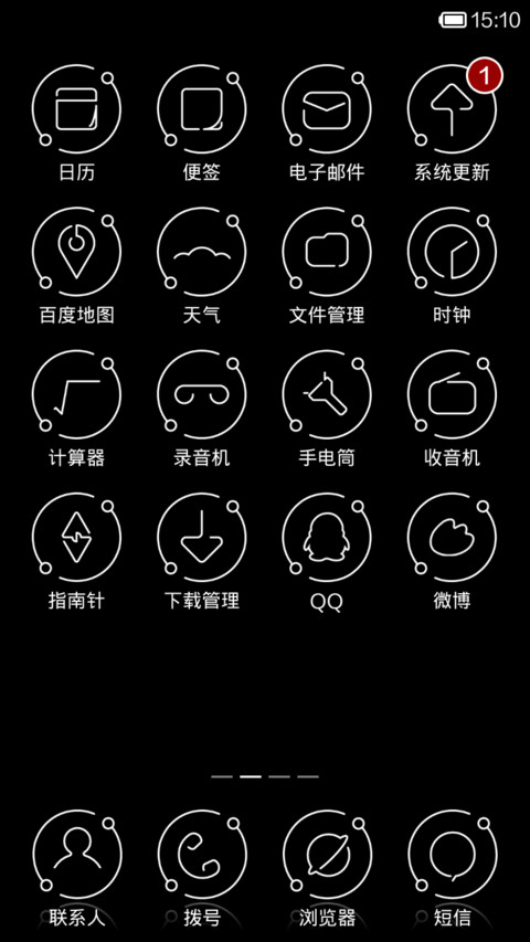 Black screenshot