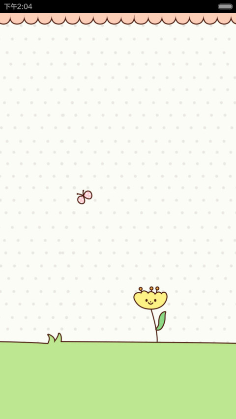 小薇和大象的清新之旅 screenshot