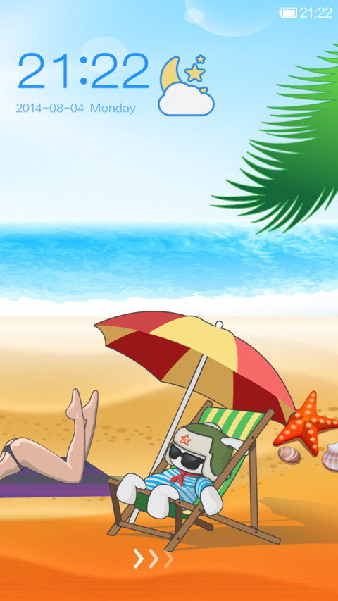 米兔的夏天 screenshot
